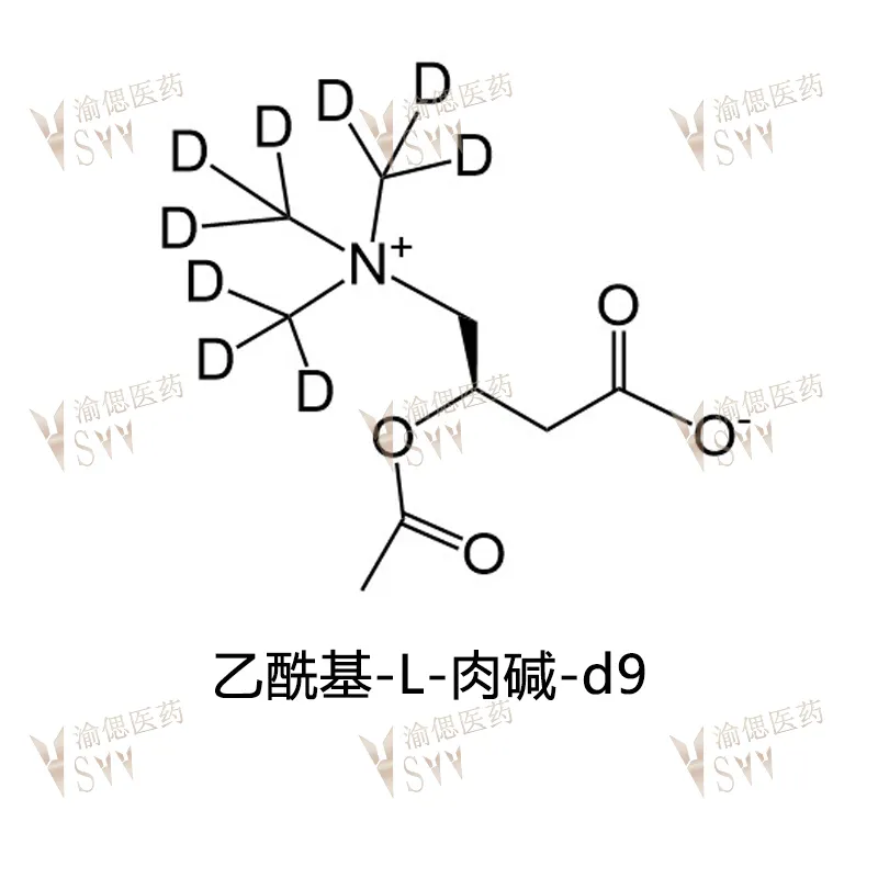 乙酰基-L-肉碱-d9